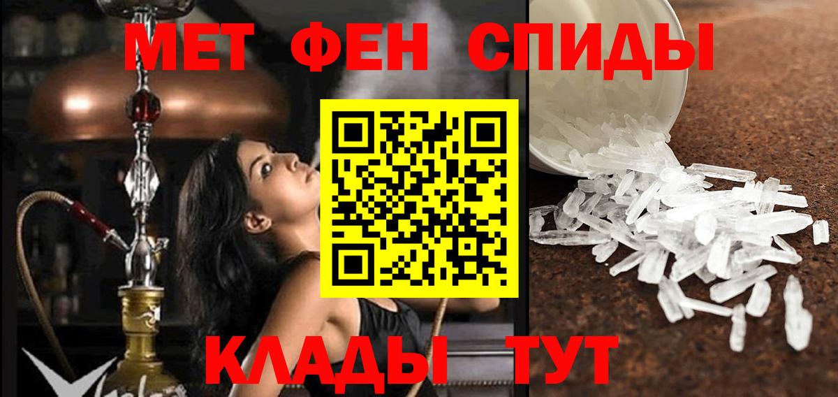 Тейково  АМФЕТАМИН  Вход с VPN  АМФ 98% 