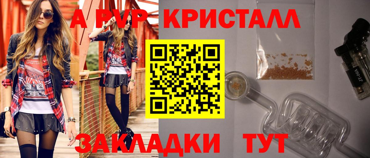 А ПВП СК КРИС Тейково