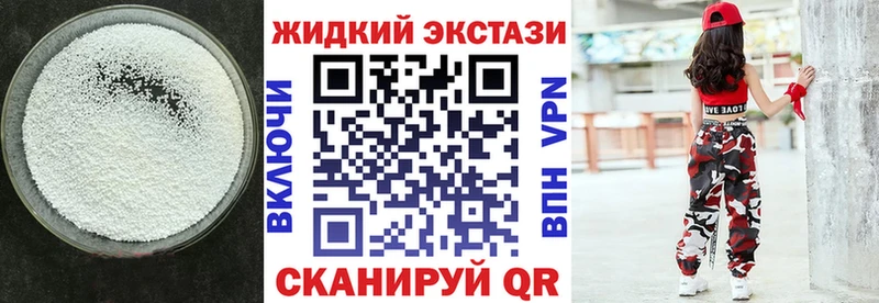 hydra ТОР  Тейково  Бутират оксибутират 