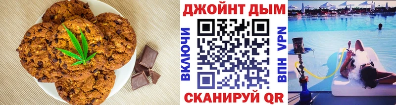 Еда ТГК конопля  Тейково 