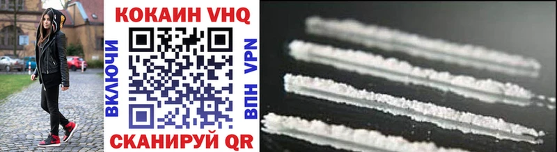 купить закладку  Тейково  Cocaine Перу 