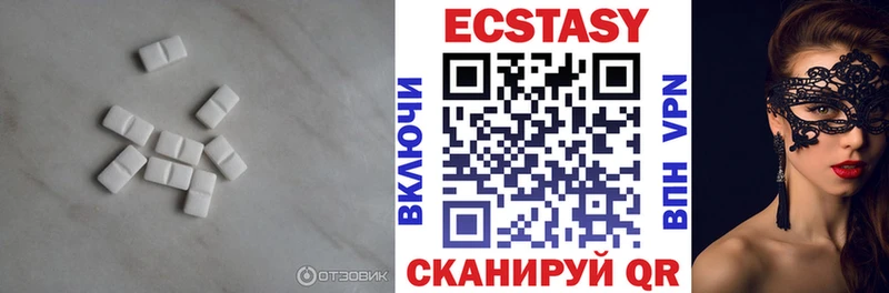 Экстази 99% даркнет сайт KRAKEN сайт Тейково