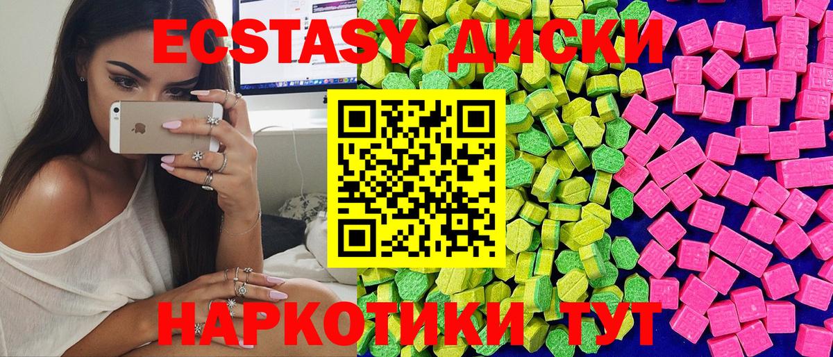 Тейково  Вход с VPN  APVP СОЛЬ кристаллы  Мефедрон   Гашиш  Гашиш  Канабис 