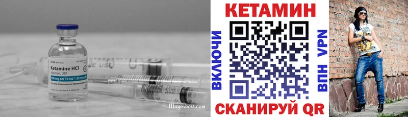 OMG ССЫЛКА  цены   Тейково  КЕТАМИН VHQ 