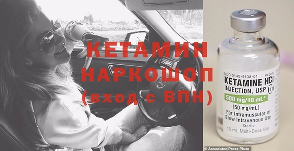бутик Майский