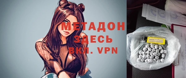 бутик Майский