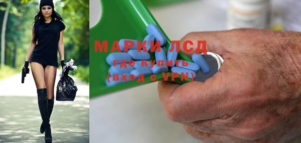 бутик Майский
