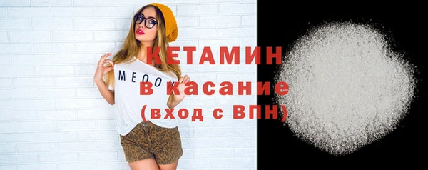 наркотики Уссурийск