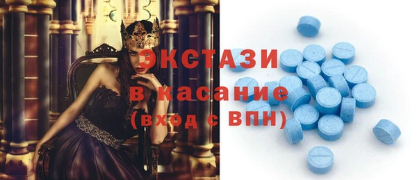 бутик Майский