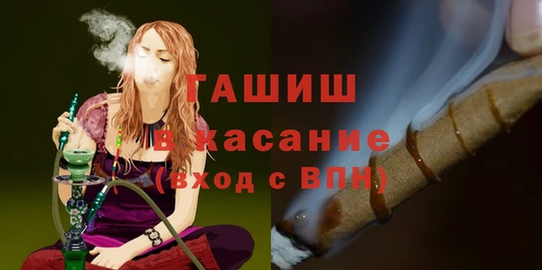 spice Магас