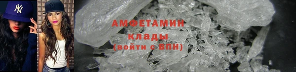 spice Магас