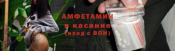 spice Магас
