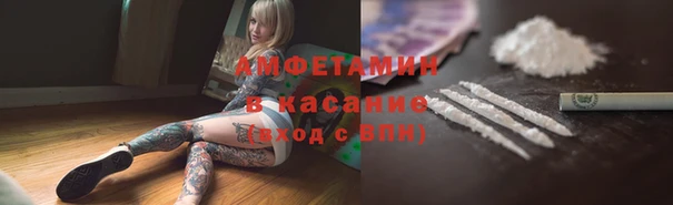 spice Магас
