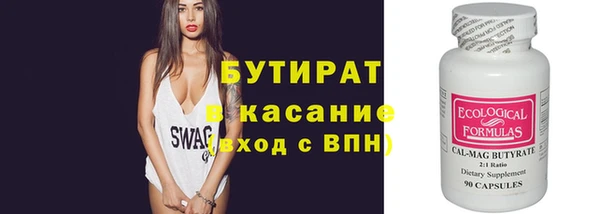 spice Магас