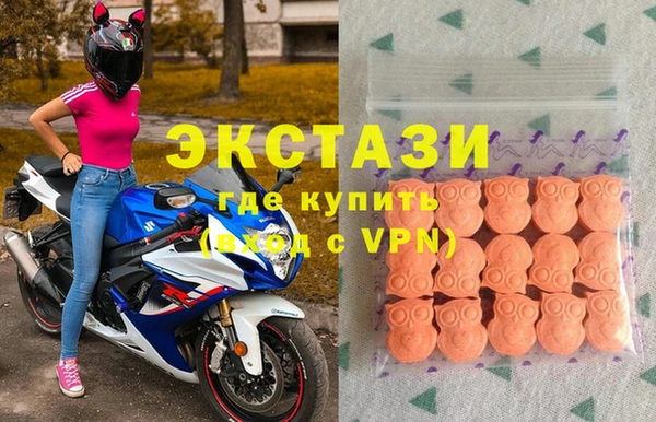 бутик Майский