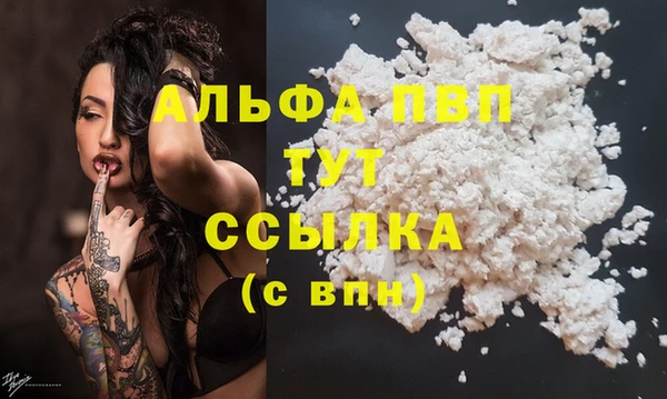 каннабис Магадан