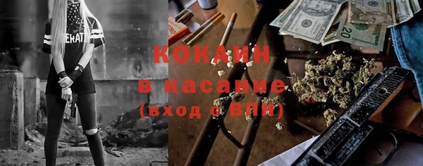 spice Магас