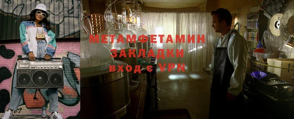 бутик Майский