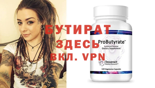 бутик Майский