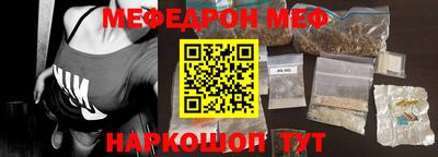 PSILOCYBIN Ставрополь