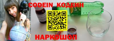 PSILOCYBIN Ставрополь