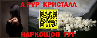 прущий лед Старая Купавна