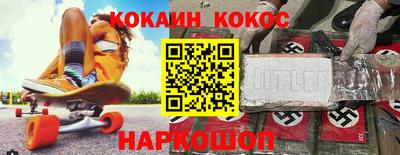 прущий лед Старая Купавна