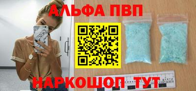 PSILOCYBIN Ставрополь