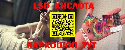 PSILOCYBIN Ставрополь