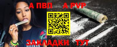 прущий лед Старая Купавна