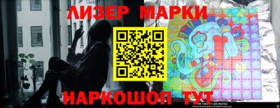 PSILOCYBIN Ставрополь
