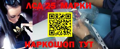 прущий лед Старая Купавна