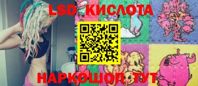 PSILOCYBIN Ставрополь