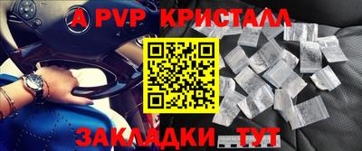 прущий лед Старая Купавна