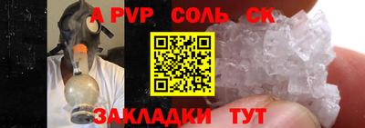PSILOCYBIN Ставрополь