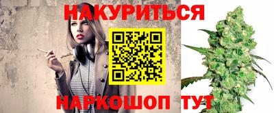 PSILOCYBIN Ставрополь