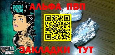прущий лед Старая Купавна