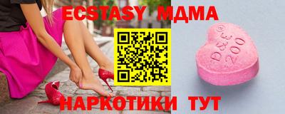 PSILOCYBIN Ставрополь