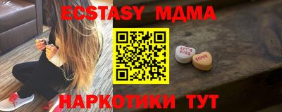 прущий лед Старая Купавна