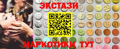 ГАЛЛЮЦИНОГЕННЫЕ ГРИБЫ Среднеуральск