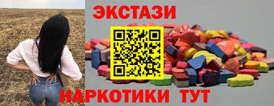 прущий лед Старая Купавна