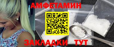 прущий лед Старая Купавна