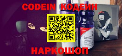 PSILOCYBIN Ставрополь