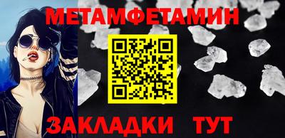 PSILOCYBIN Ставрополь