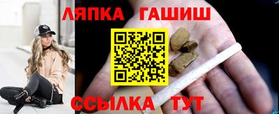 PSILOCYBIN Ставрополь