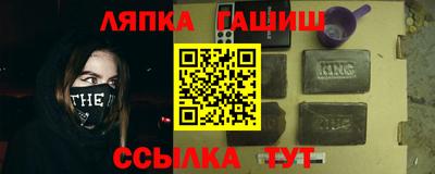PSILOCYBIN Ставрополь