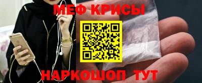 прущий лед Старая Купавна