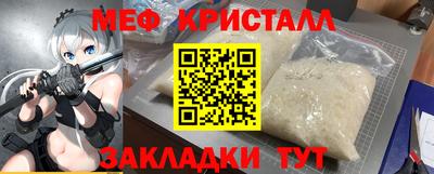 PSILOCYBIN Ставрополь