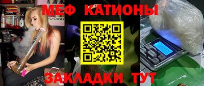 прущий лед Старая Купавна