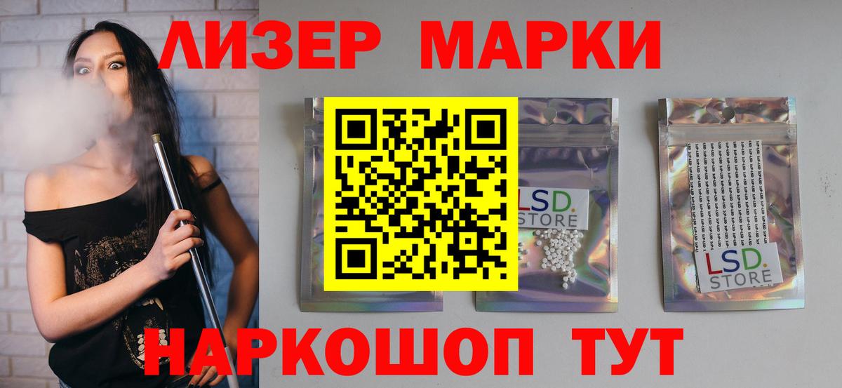 Тейково  LSD-25 экстази ecstasy  Вход с VPN 